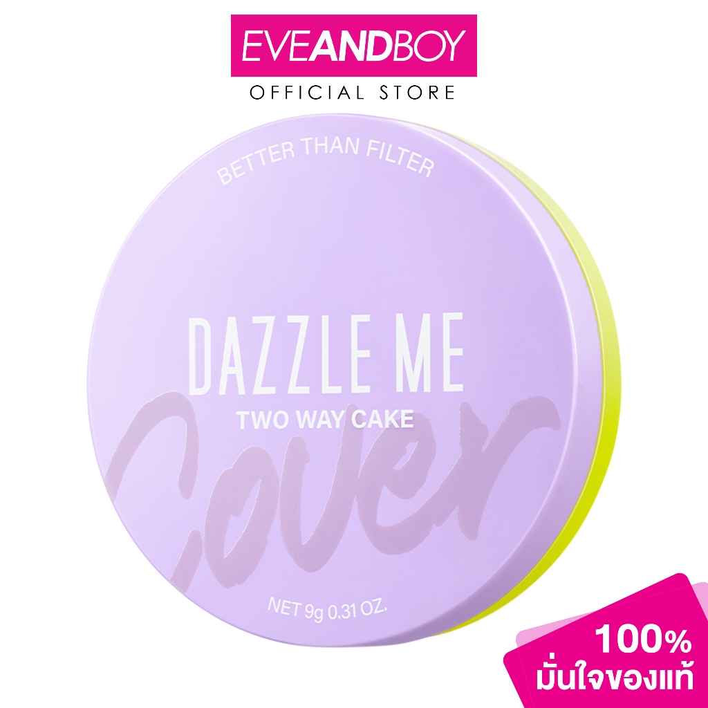 DAZZLE ME Better than Filter Double Kill Two Way Cake Powder ปริมาณ 9 g. แดซเซิล มี แป้งผสมรองพื้น
