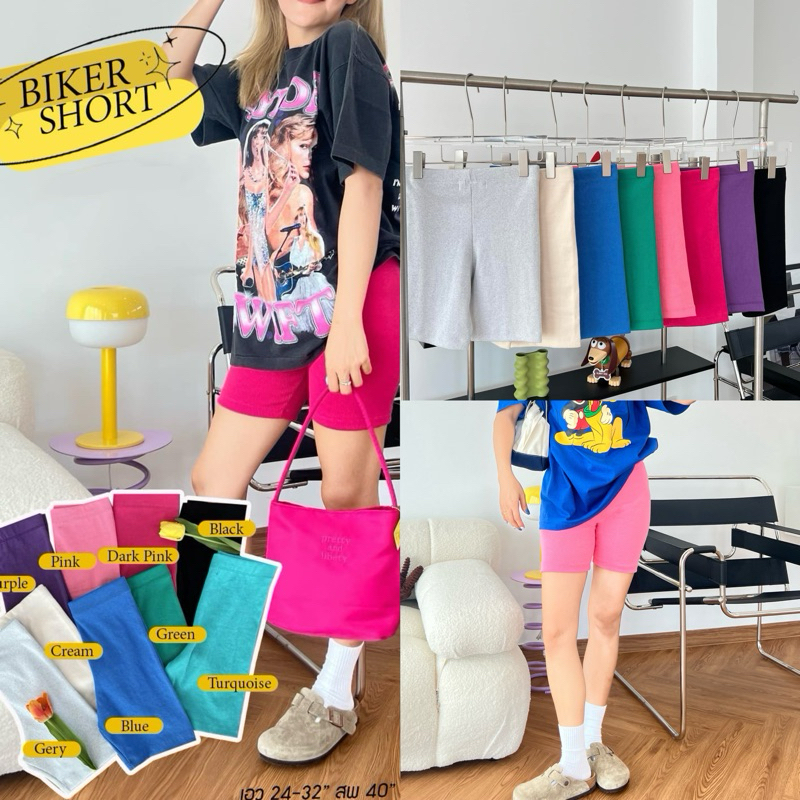 Lazy - cc - กางเกงขาสั้น BIKER SHORT กระชับ เอวสูงผ้าร่องเกรดพรีเมียม สินค้าพร้อมส่ง