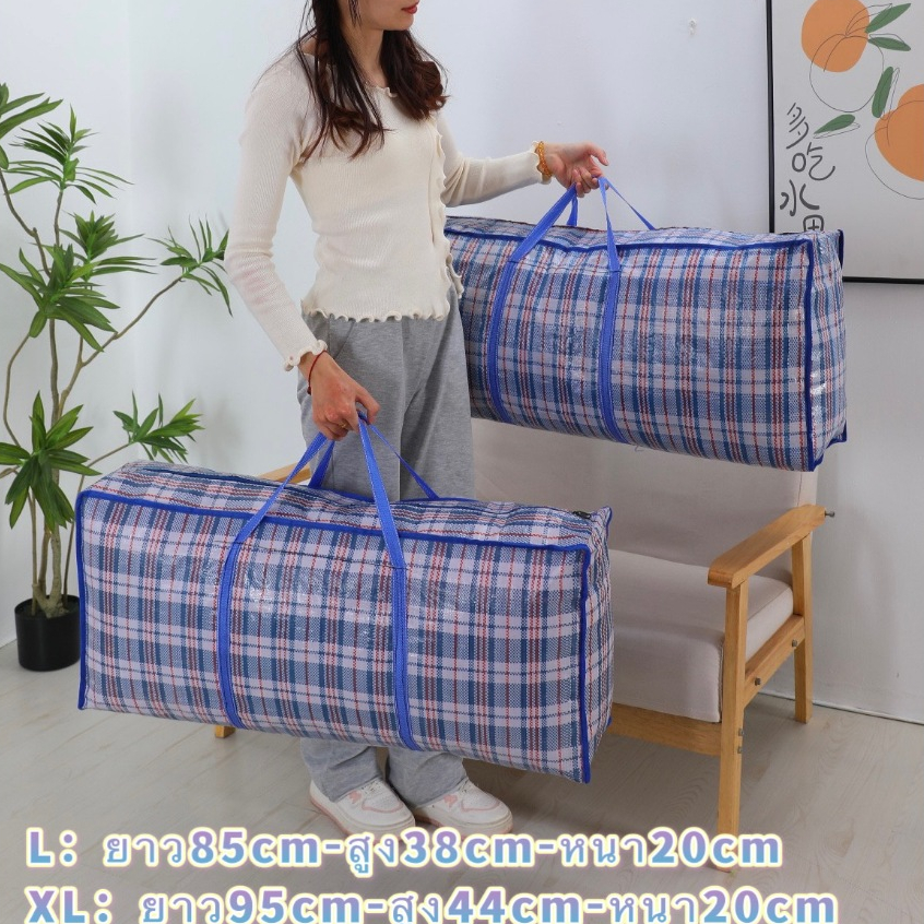 ถูกมาก เด็กหอต้องมี ถุงกระสอบ ราคาถูก ส่งผ้า ย้ายของ รูปที่ 2