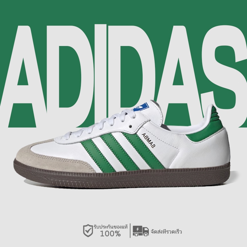 ADIDAS Originals Samba IG1024 White Green รองเท้าผ้าใบ Adidas samba