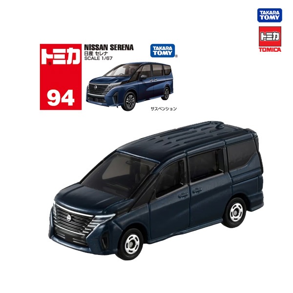 ● โทมิก้า โมเดลรถ Tomica No.94 Nissan Serena Box