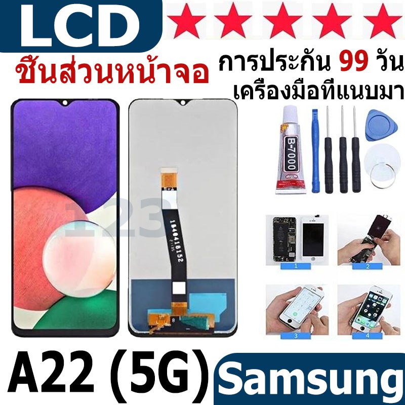 หน้าจอ สามารถใช้ได้กับ samsung galaxy A22 (5G)/A226B หน้าจอใช้ สำหรับ samsung galaxy A22 (5G) จอชุด 