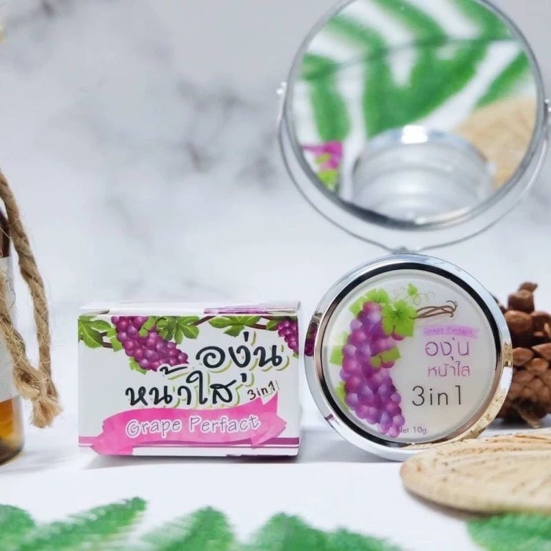 ครีมองุ่นหน้าใส 10 กรัม[พร้อมส่ง]