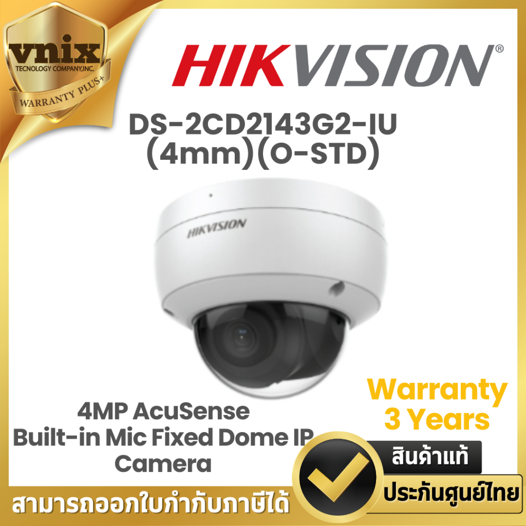 Hikvision รุ่น DS-2CD2143G2-IU(4m) กล้องวงจรปิด มีไมค์ Hikvision 4MP AcuSense Built-in Mic Fixed Dom