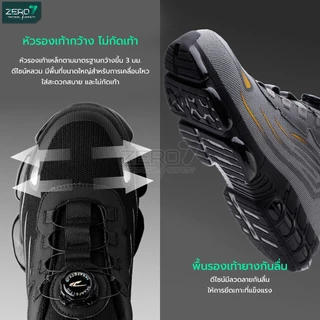 รองเท้าเซฟตี้ (Safety) รุ่น STORM หัวบิคล็อค ไม่ต้องผูกเชือก หัวเหล็ก กันชน พื้นยางกันลื่น