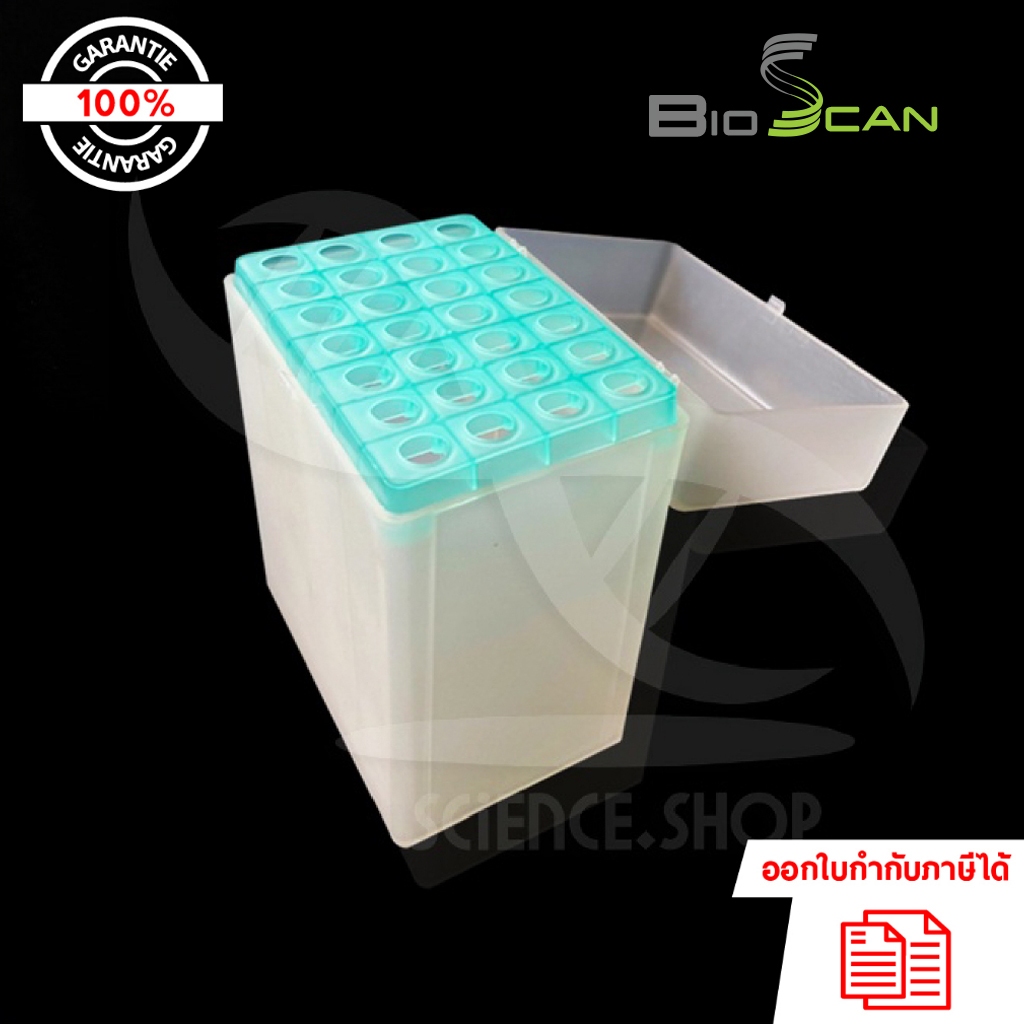 กล่องใส่ทิป เนื้อพลาสติก 5 mL (PP ) AUTOCLAVABLE ,ยี่ห้อ BIOSCAN