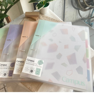 Kokuyo Campus Print Easy to Peel แฟ้มหลวม 2 รู