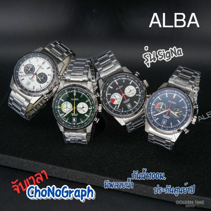 Alba "Signa" Chronograph หน้าแพนด้า ทรงสปอร์ต ของแท้ นาฬิกาข้อมือผู้ชาย