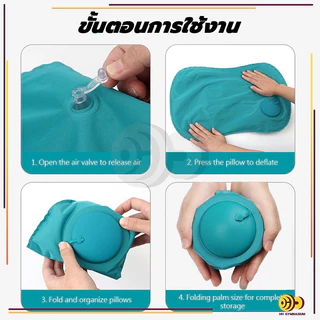 หมอนเป่าลม หมอนหนุนเป่าลมพกพา เบามาก จัดเก็บง่าย ขนาดพกพา 43x28x12cm หมอนเป่าลม ใบใหญ่ เหมาะสำหรับสำนักงาน การท่องเที่ยว
