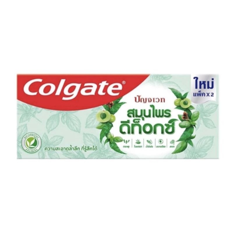 ยาสีฟัน Colgate คอลเกต ปัญจเวท สมุนไพร ดีท็อกซ์ เฮอร์เบิล ฟิวชั่น 120 g. แพ็คคู่ รวม 2 หลอด