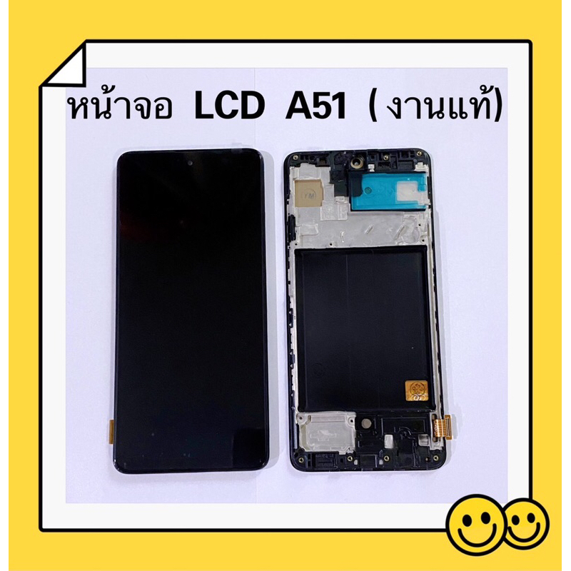 หน้าจอ LCD + ทัสกรีน Samsung A51 / SM-A515（แถมชุดไขควงแกะเครื่อง + กาวติดหน้าจอ）