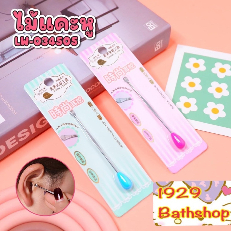 ไม้แคะหูหัวการ์ตูนสุดน่ารัก