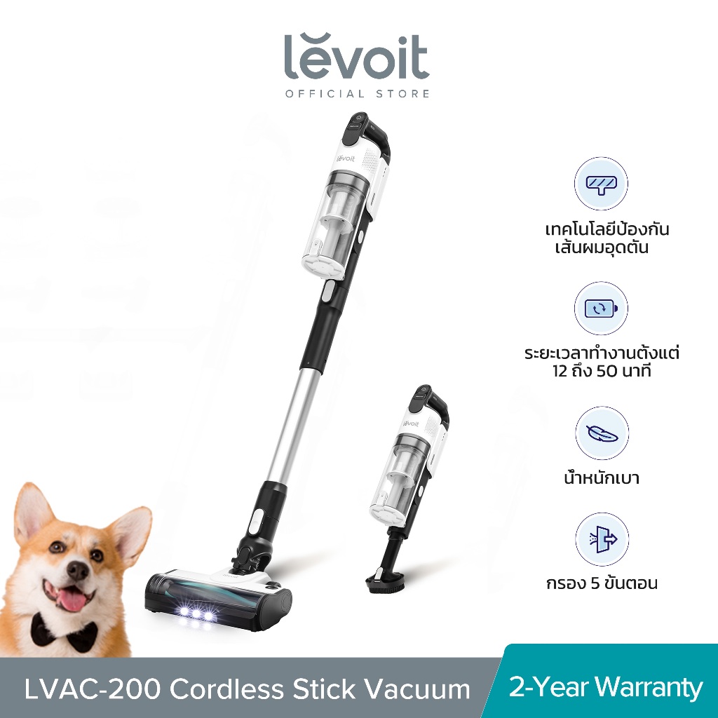 [พร้อมส่ง] Levoit LVAC-200 Cordless Handheld Wireless Pet Vacuum Cleaner แรงดูดสูง 19Kpa เครื่องดูดฝุ่นไร้สาย