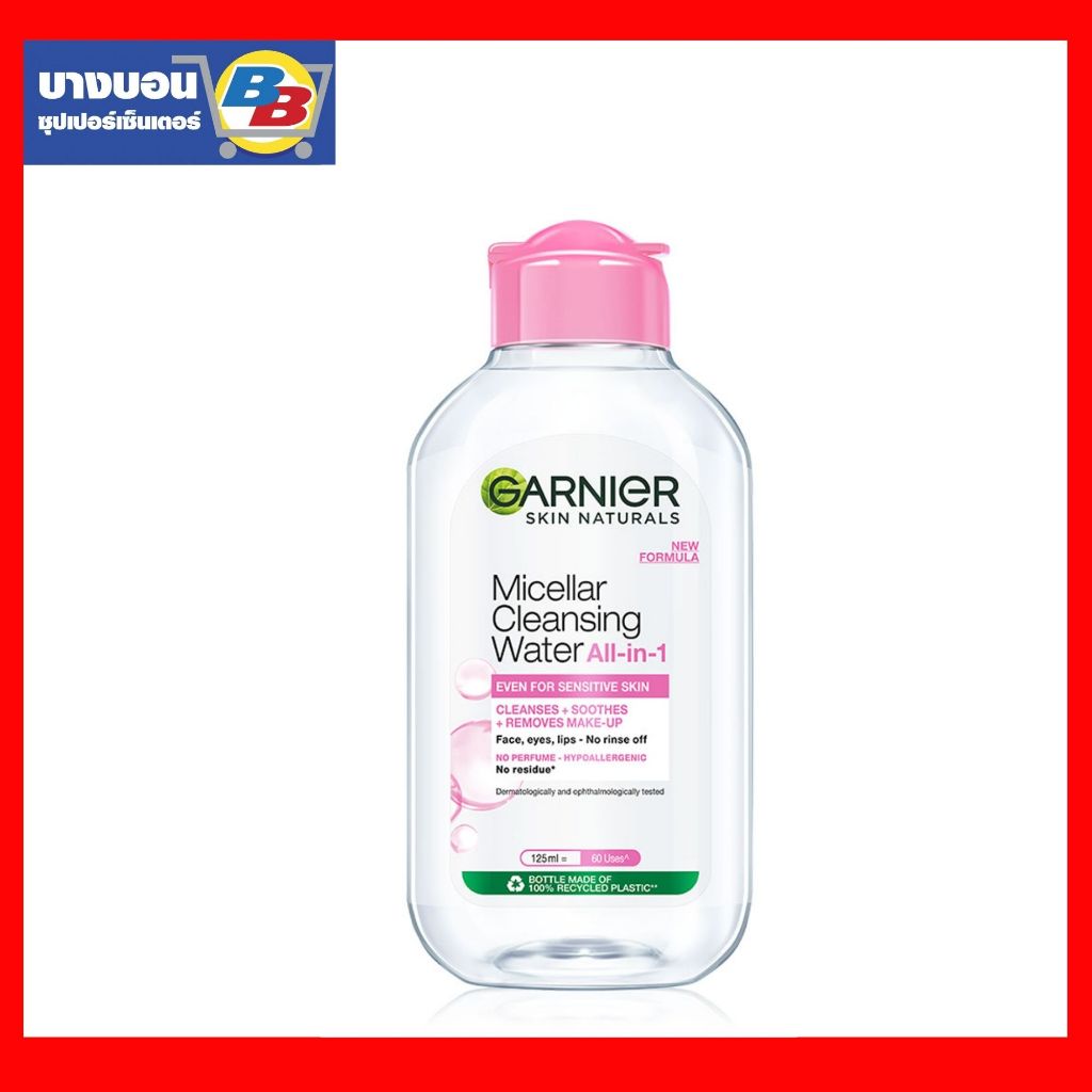 Garnier Micellar Cleaning Water 125ml การ์นิเย่