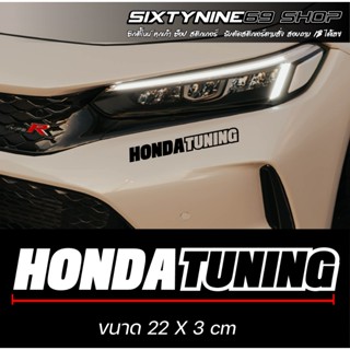 Honda tuning สติกเกอร์แต่งรถ Honda สติกเกอร์ติดกระจกรถยน์ ติ…