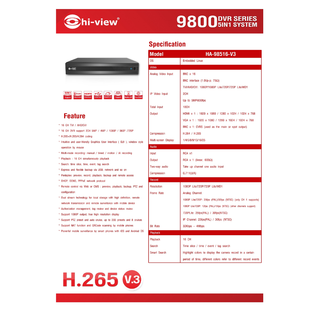Hi-View เครื่องบันทึกกล้องวงจรปิด 4 / 8 / 16CH 5 ระบบ 2MP รุ่น HA-98504-V3 / HA-98508-V3 / HA-98516-V3 BY N.T Computer