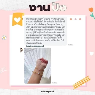 SET01 : เน้นความรัก ใน Tiktok #1 ⭐️ 🌷 พร้อมส่ง