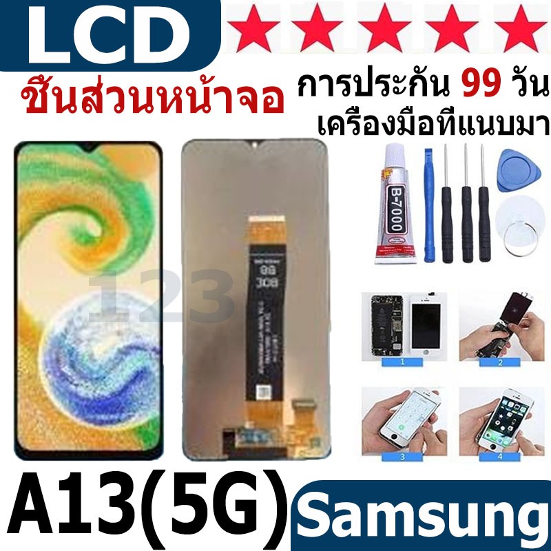 หน้าจอ สามารถใช้ได้กับ samsung galaxy A13(5G) A136U หน้าจอใช้ สำหรับ samsung galaxy A13(5G) จอชุด จอ