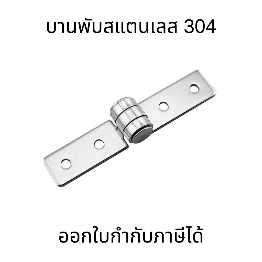 บานพับสแตนเลส บานพับตู้ 304 บานพับประตูและหน้าต่าง ทรงสี่เหลี่ยม แบบหนา สําหรับหน้าต่าง กระจก ระเบียง