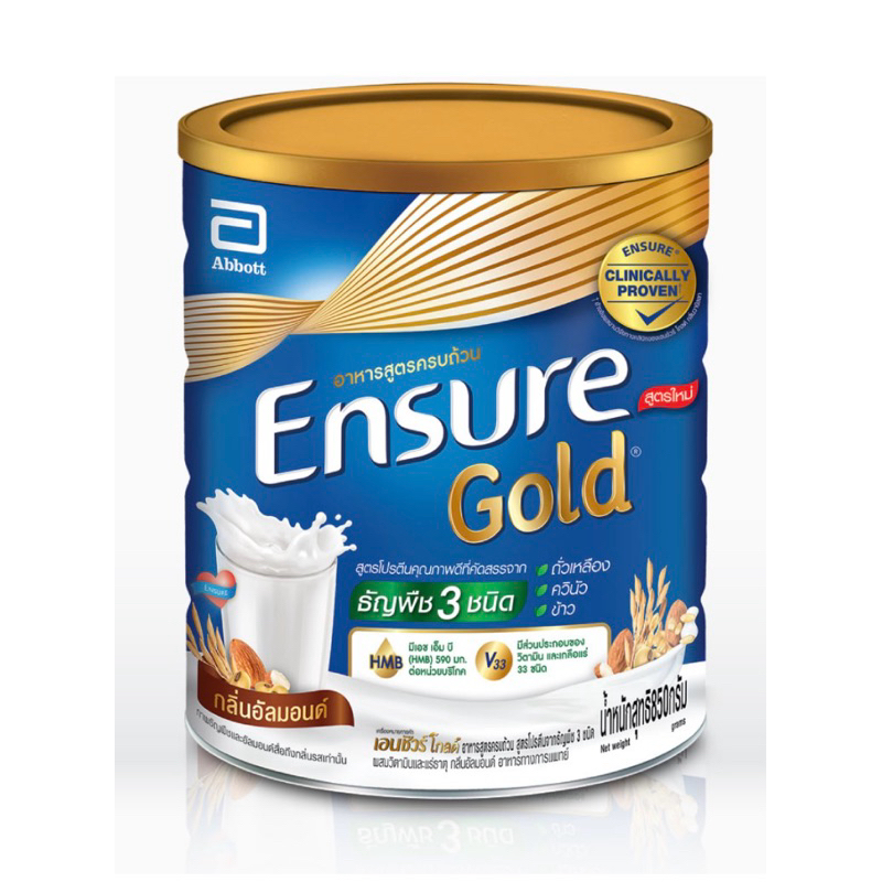 Ensure gold กลิ่น almond 400 g, 850 g เอนชัวร์ โกลด์ กลิ่นอัลมอนด์ 400 กรัม และ 850 กรัม