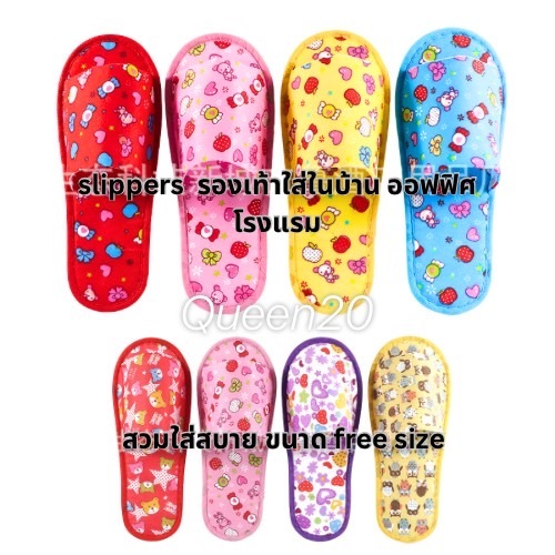 รองเท้าใส่ในบ้าน น้ำหนักเบา แบบหัวปิดและหัวเปิดนิ้วเท้า พร้อมส่งราคาโรงงาน รองเท้าออฟฟิศ รองเท้าใส่ในบ้าน H365(360)011