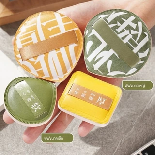 Powder puff พัฟฟองน้ำแต่งหน้า พัฟมาร์ชเมลโล่ พัฟขนาดใหญ่ นุ่มพิเศษ พัฟแต่งหน้า