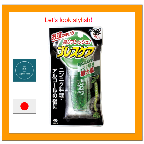 [จิบจากญี่ปุ่น] Kobayashi Breath Care Strong Mint Breath แคปซูลเติมความสดชื่นพร้อมน้ำ 50 แคปซูล