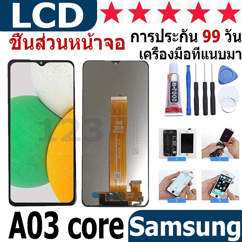 หน้าจอ สามารถใช้ได้กับ samsung A03core หน้าจอใช้ สำหรับ samsung A03core จอชุด จอพร้อมทัชสกรีน