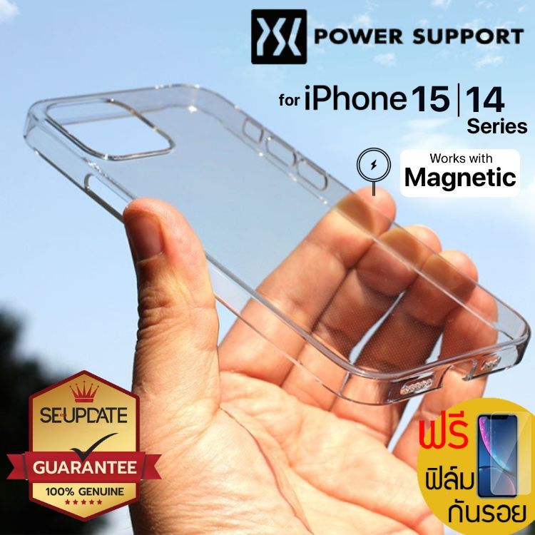 (แถมฟิล์ม+ลดเพิ่ม) เคส Power Support Air Jacket สำหรับ iPhone 15 / 14 / 13 / Plus / Pro / Pro Max