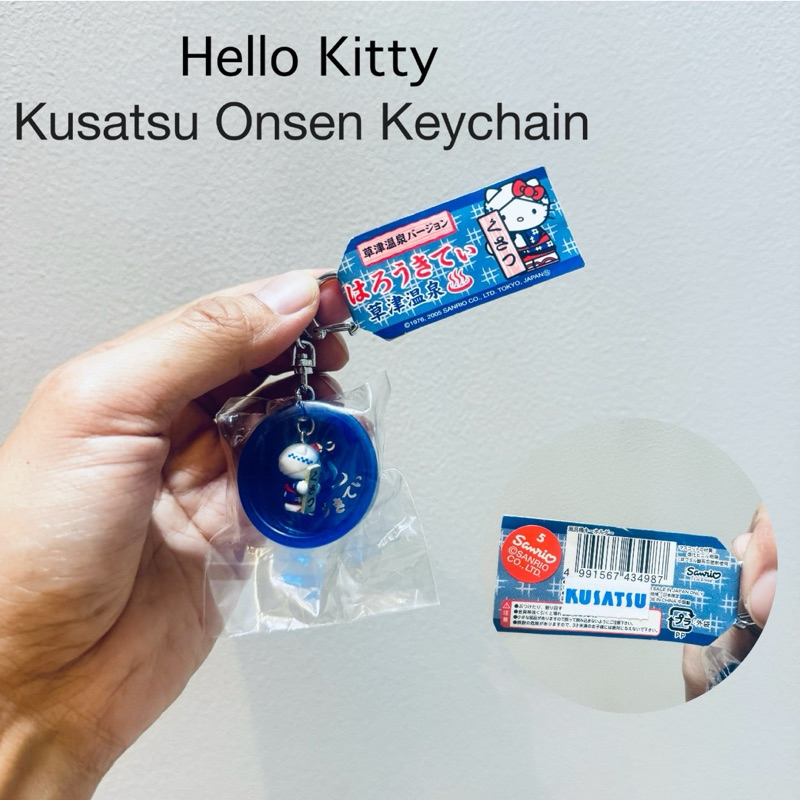 #พวงกุญแจ #คิตตี้ ในอ่าง ออนเซ็น Hello Kitty  Kusatsu Onsen Keychain #หายาก #ราคาในเว็บสูงมาก #ลิขสิ