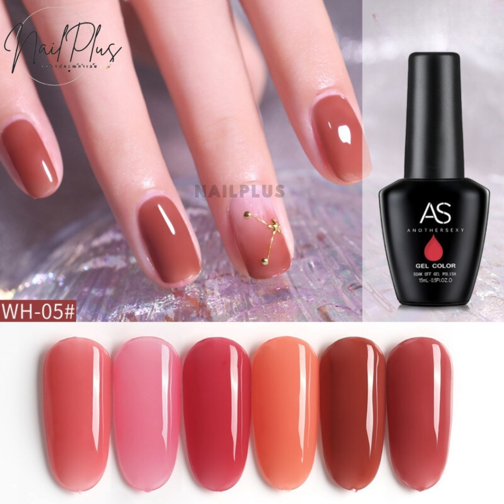 สีเจล As ขวดดำ 15ml. โทนสีชมพูพีช สีสุขภาพดี รหัส WH 01-06 (พร้อมส่ง)