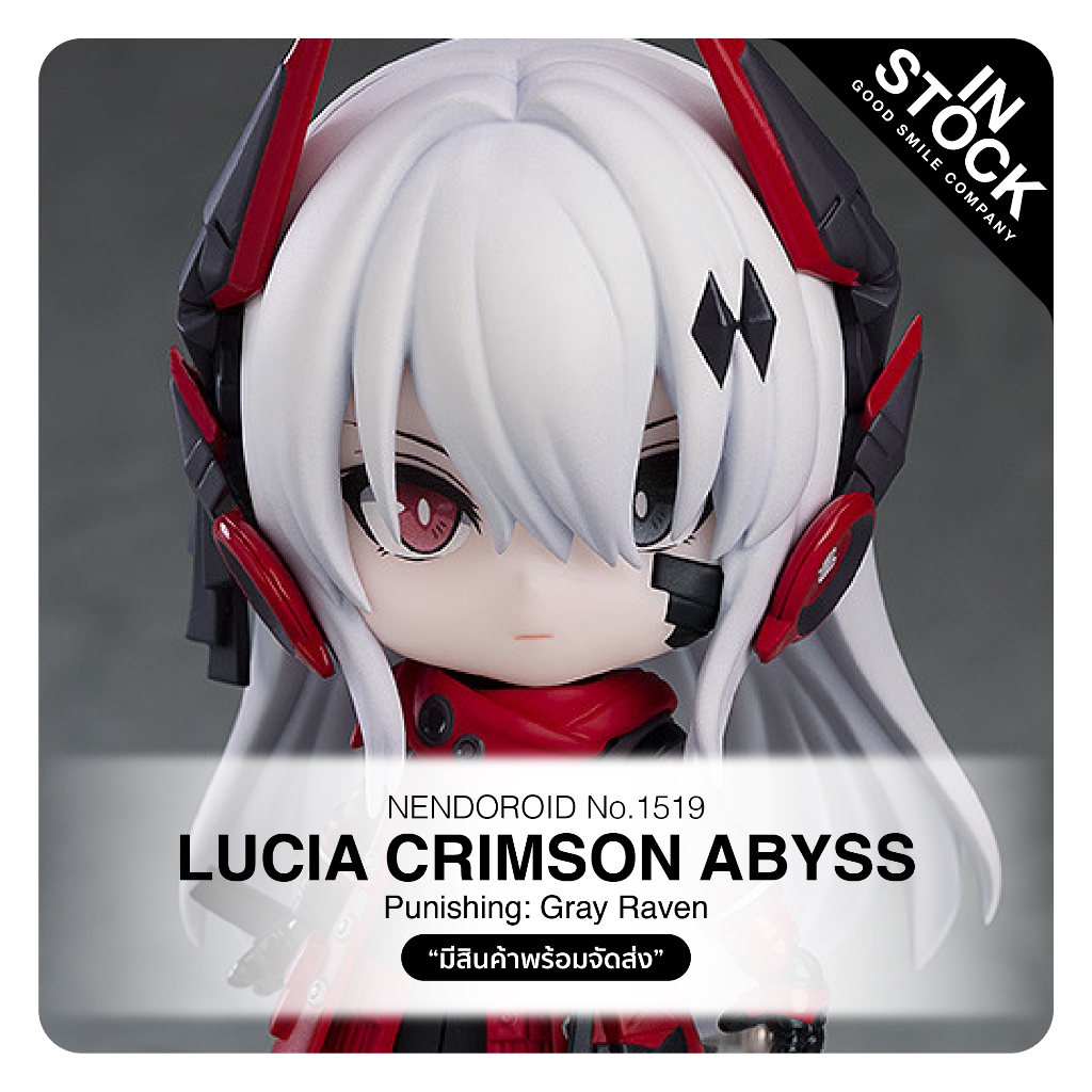 [In Stock] No.1519 Nendoroid - Punishing: Gray Raven_Lucia Crimson Abyss