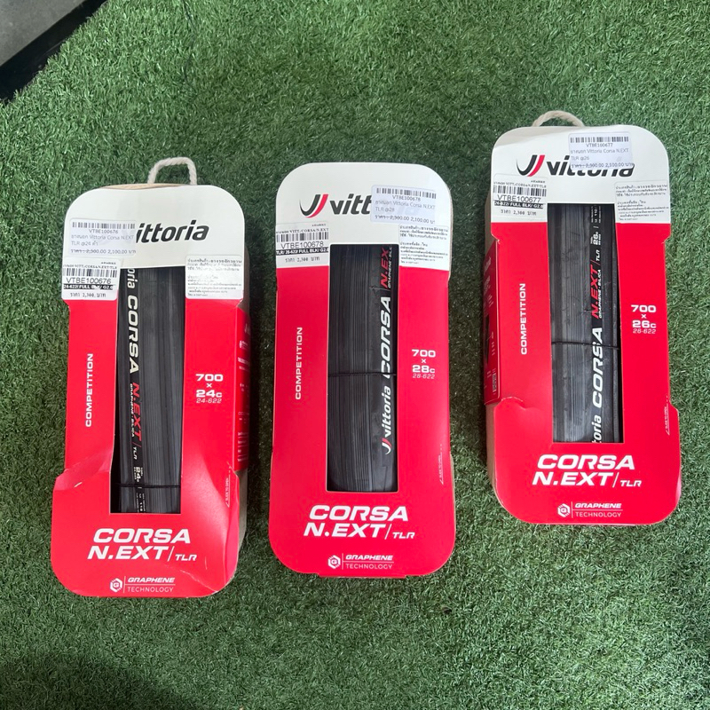 ยางนอก Vittoria Corsa N.ext แบบ Tubeless (TLR)