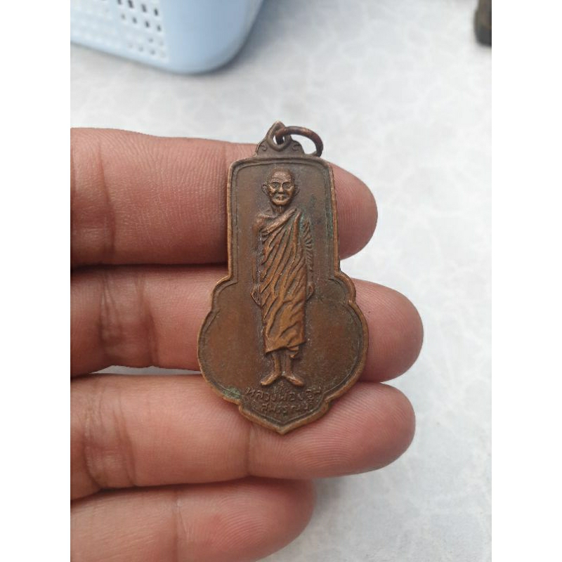 m i - 75 หลวงพ่อขอม สุพรรณบุรี ราคาแบ่งปัน