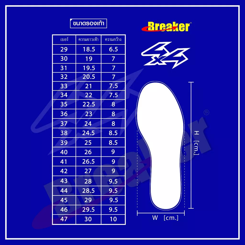 รองเท้านักเรียนผ้าใบ Breaker รุ่น 4x4 thumbnail 7