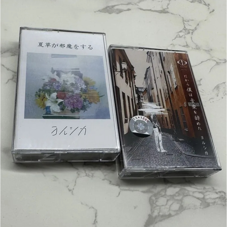 เทปคาสเซ็ท Yorushika album 2 ชิ้น