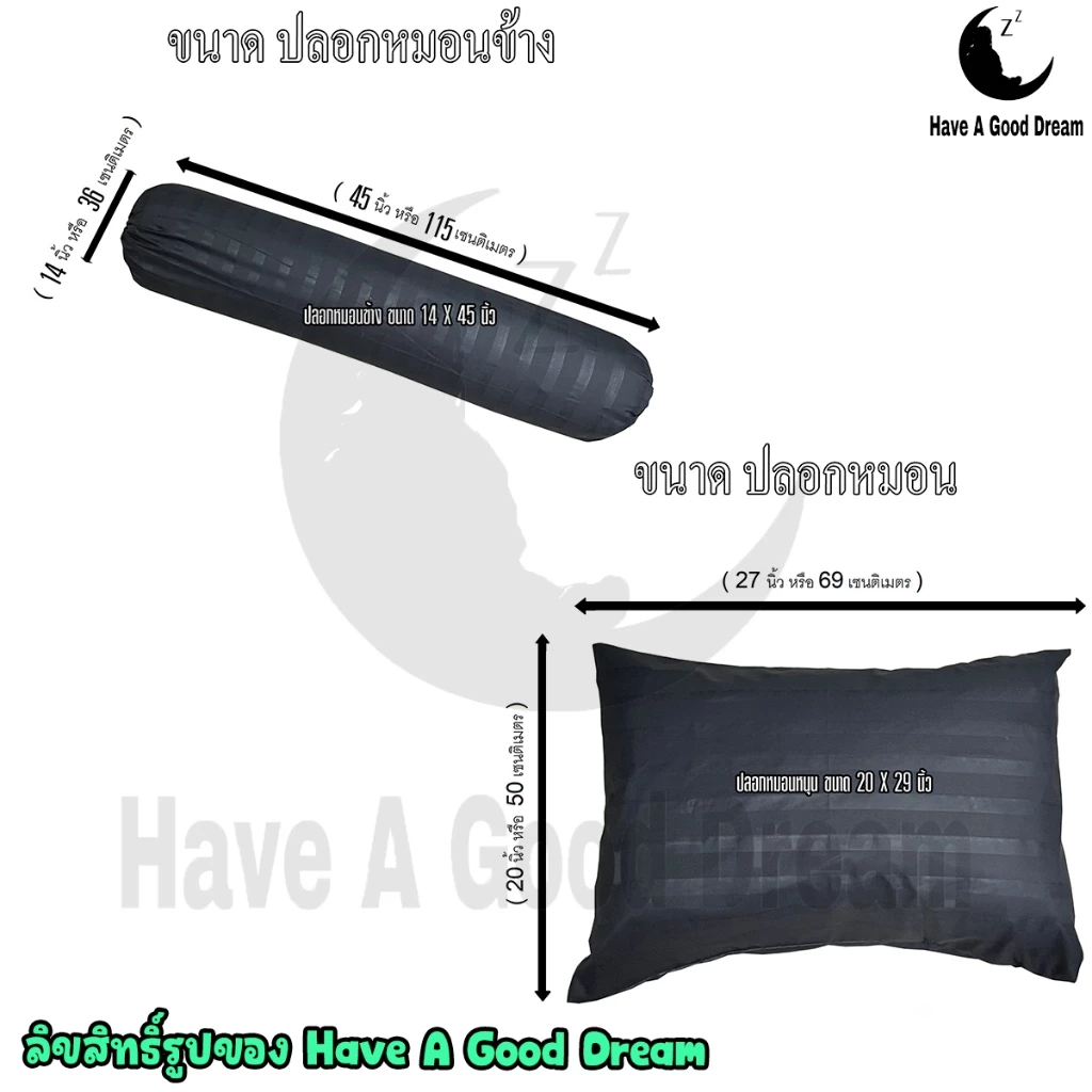 ปลอกหมอน ปลอกหมอนข้าง ผ้าคอตตอน ลายการ์ตูนโจรสลัด thumbnail 3