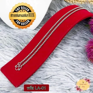 MELADA สร้อยคอสแตนเลสแท้100%สร้อยพระลายผ่าหวายสีเลส ขนาด 2.0 มิล-7.0 มิล ห้อยพระ 1 องค์ ความยาว16-36 นิ้ว