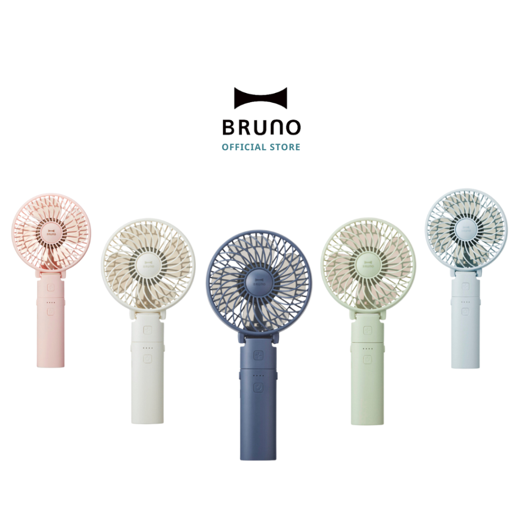 BRUNO Portable Mini Fan BDE029 พัดลมพกพาขนาดเล็ก พัดลมมือถือ