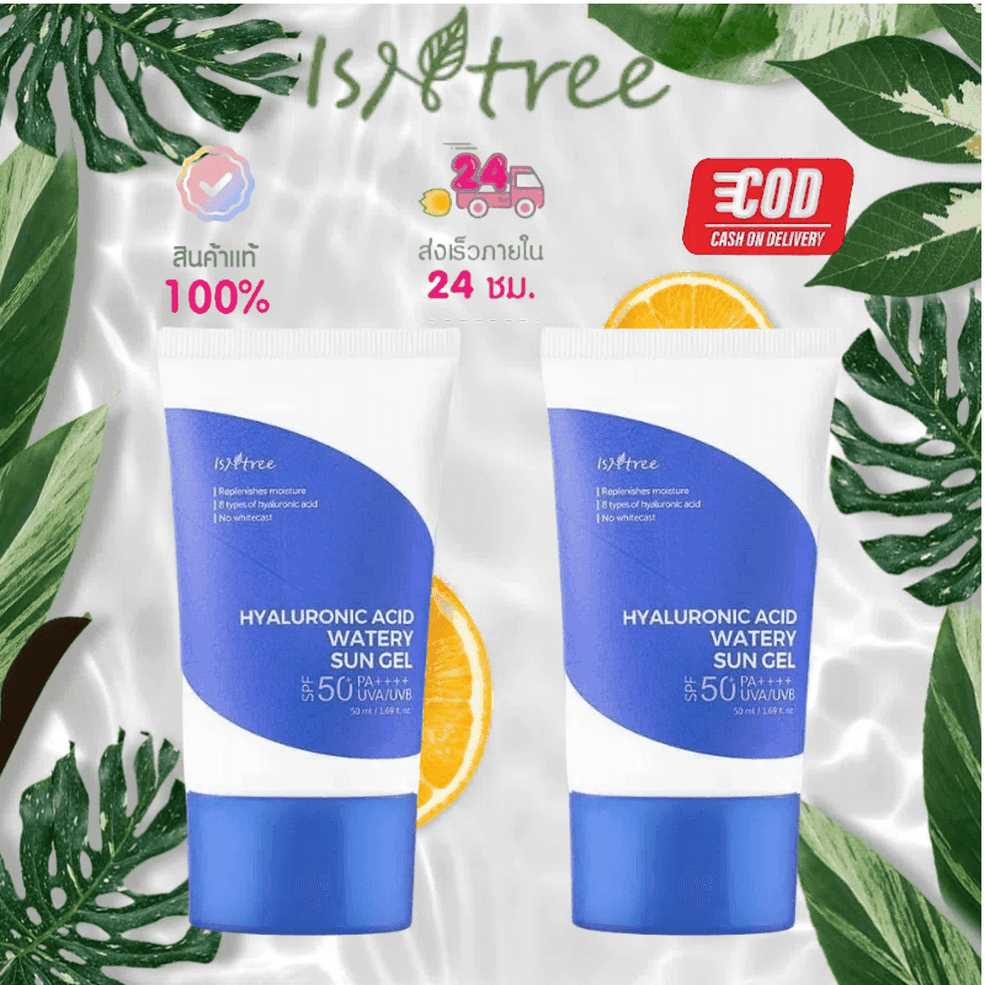 ISNTREE HYALURONIC ACID WATERY SUN GEL อิส เอ็น ทรี ไฮยาลูรอนิค แอซิด วอเตอร์รี่ ซัน เจล 50ml บํารุงผิว