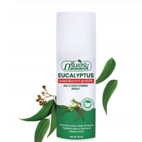 สเปรย์ปรับอากาศ กลิ่นยูคาลิปตัส ขนาด 50 ml. กรีนเฮิร์บ ผลิตด้วยสารสกัดจากธรรมชาติ