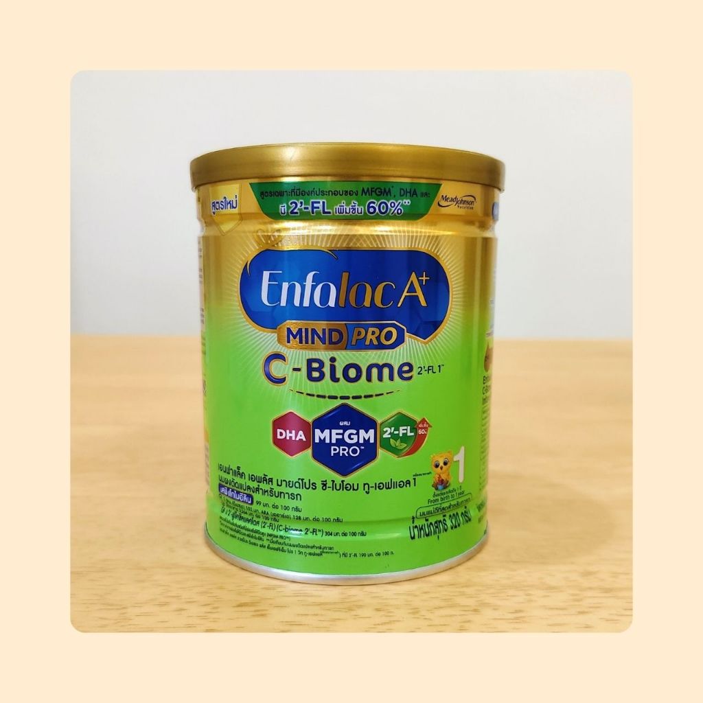 (ยกลัง) Enfalac A+ mind pro C-biome  เอนฟาแล็ค เอพลัส มายด์โปร ซี-ไบโอม ทู-เอฟแอล 1