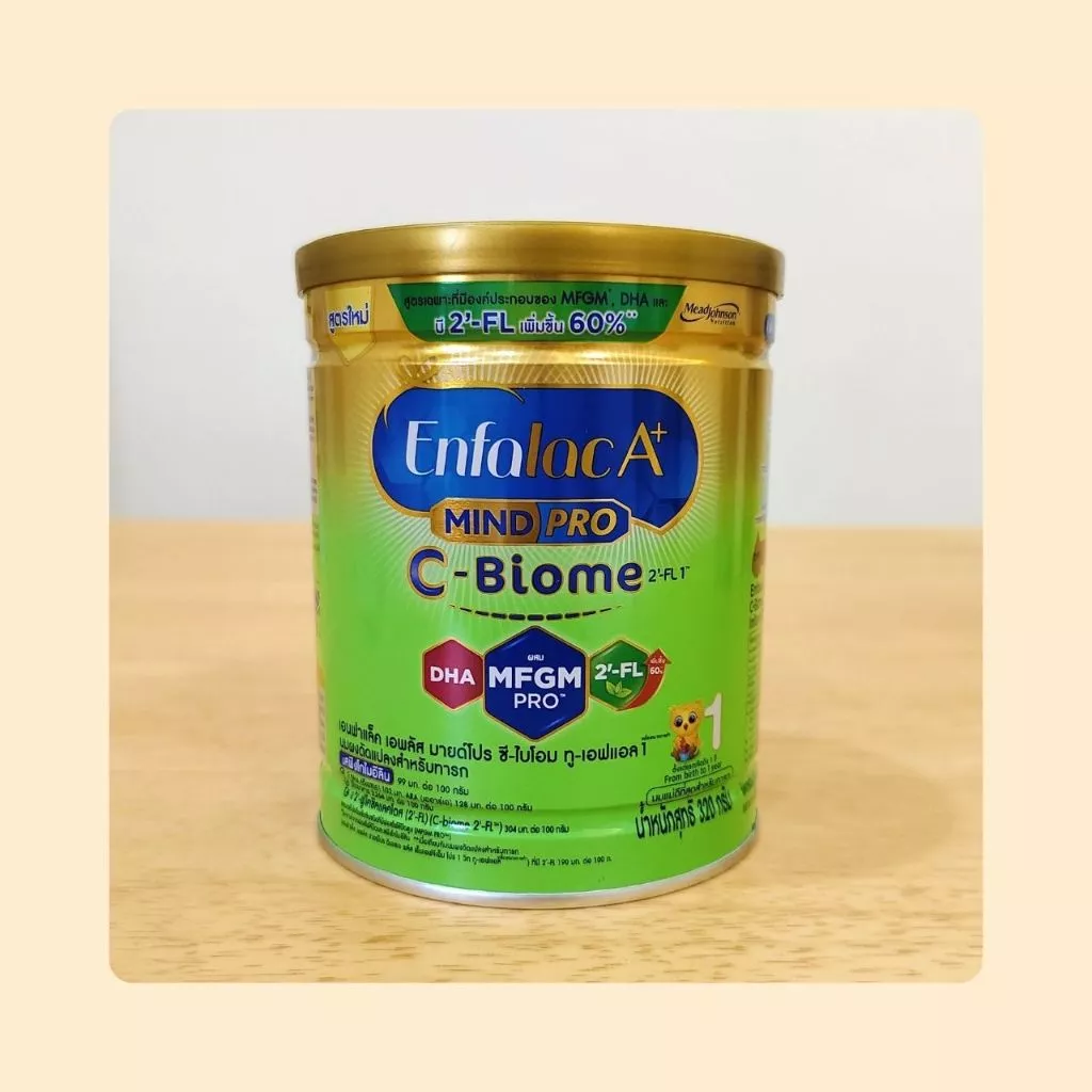 Enfalac A+ mind pro C-Biome สูตร 1 เอนฟาแลค เอพลัส มายด์โปร ซี-ไบโอม สูตร 1 (320g.) เหมาะกับเด็กผ่าคลอด