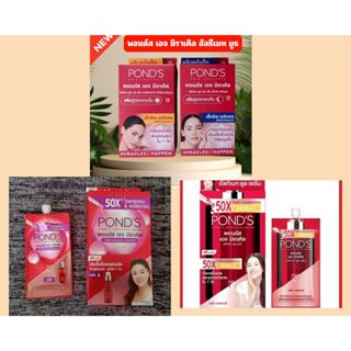 Pond's age miracle พอนด์ส เอจ มิราเคิล 6.5-7g. (แบบซอง)