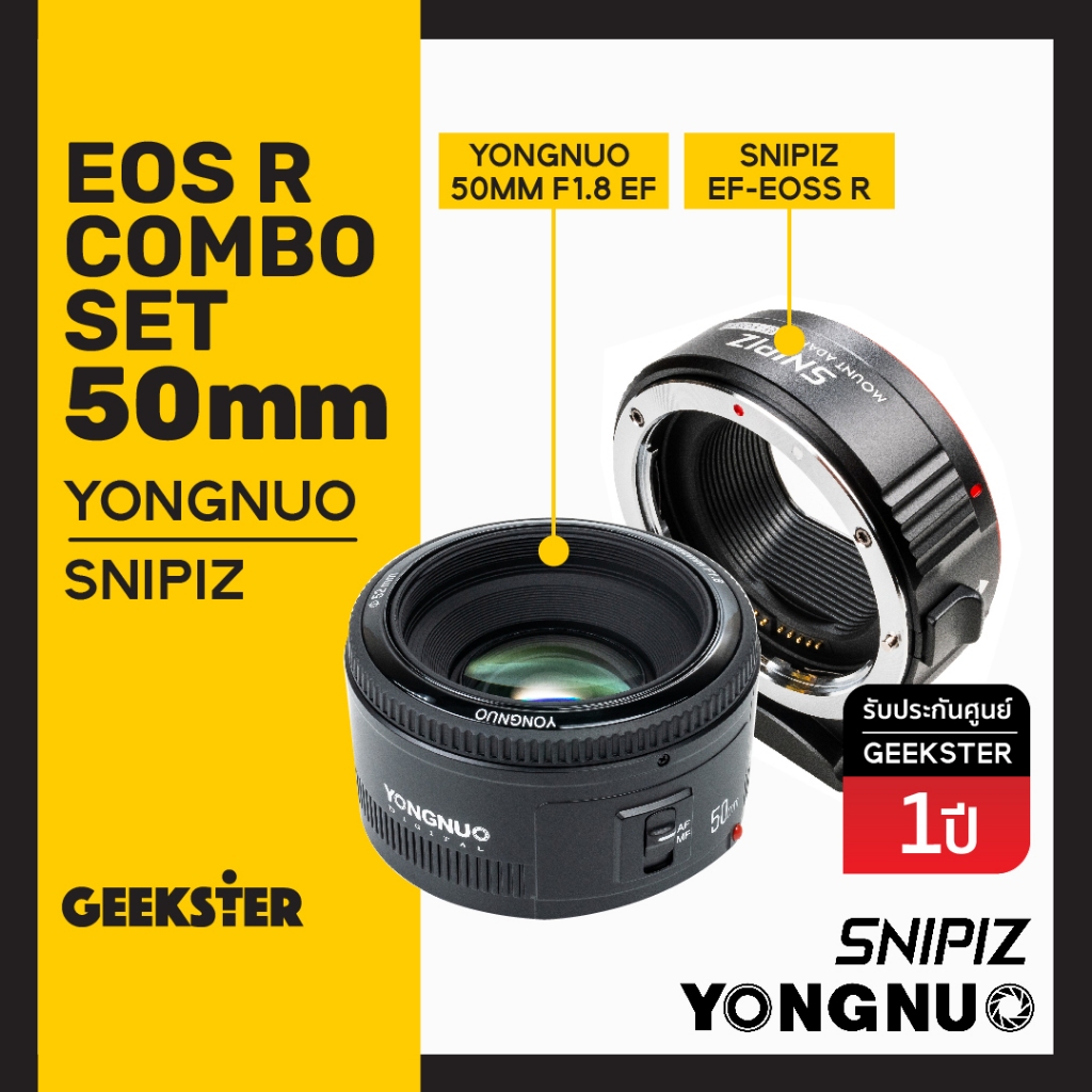 เลนส์ YN 50mm f1.8 EF พร้อม เมาท์แปลง Canon EOS R RF ออโต้โฟกัส Adapter สำหรับ EF EOSR ( YONGNUO 50 mm 1.8 EF-EOS R )