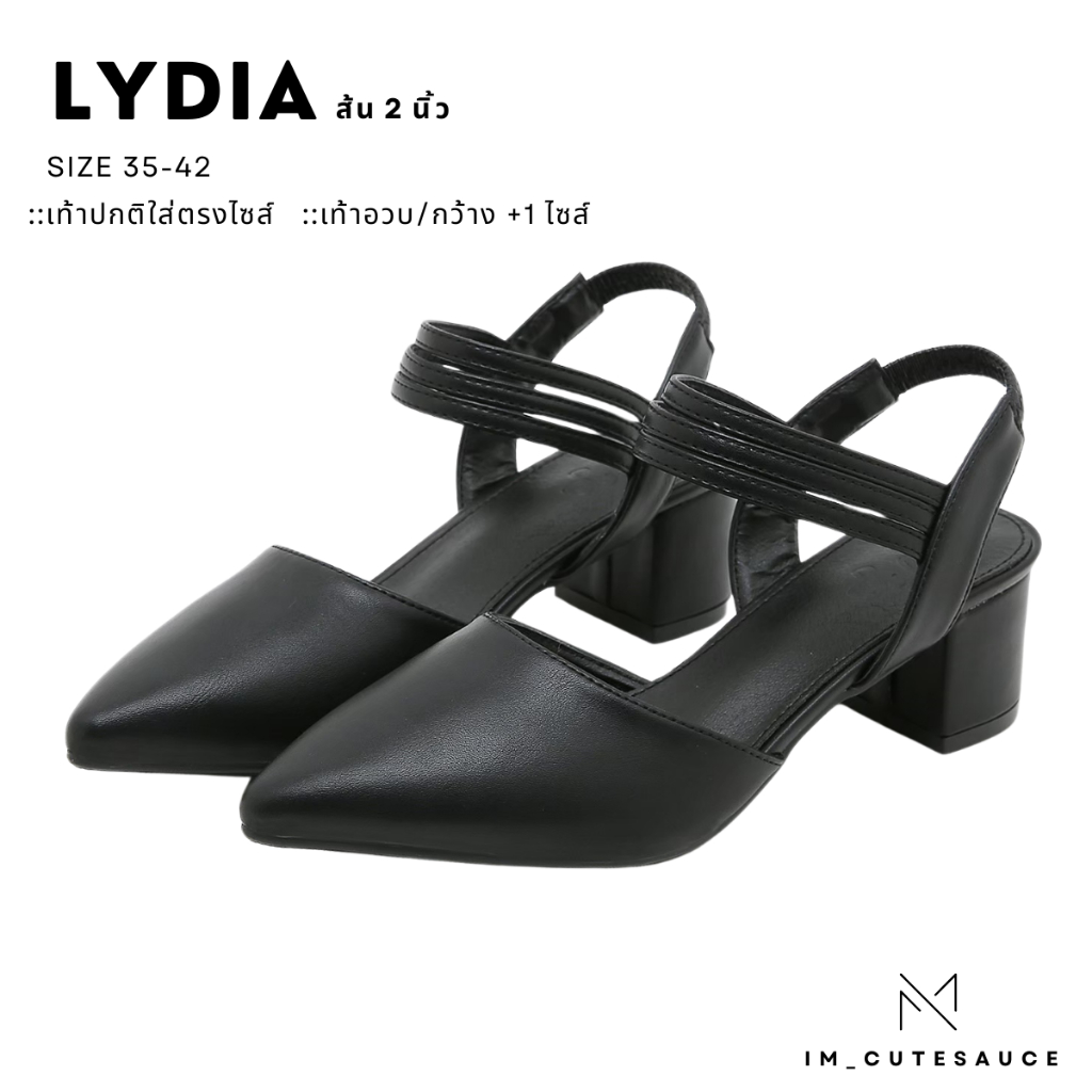 (ราคาดีที่สุด) Lydia รองเท้าคัทชูเปิดส้น มีสายคาดกระชับ ทรงสวยปลายแหลมช่วยให้เท้าเรียวสวย