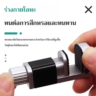 ที่หนีบหน้าจอ ตัวหนีบจอ TG - 4000
