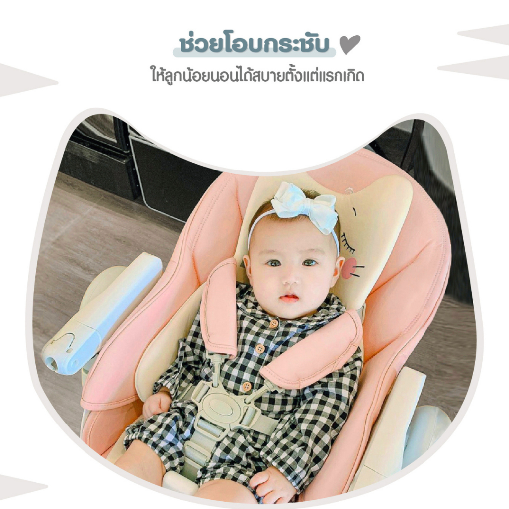Rocking Kids  Primo High chair