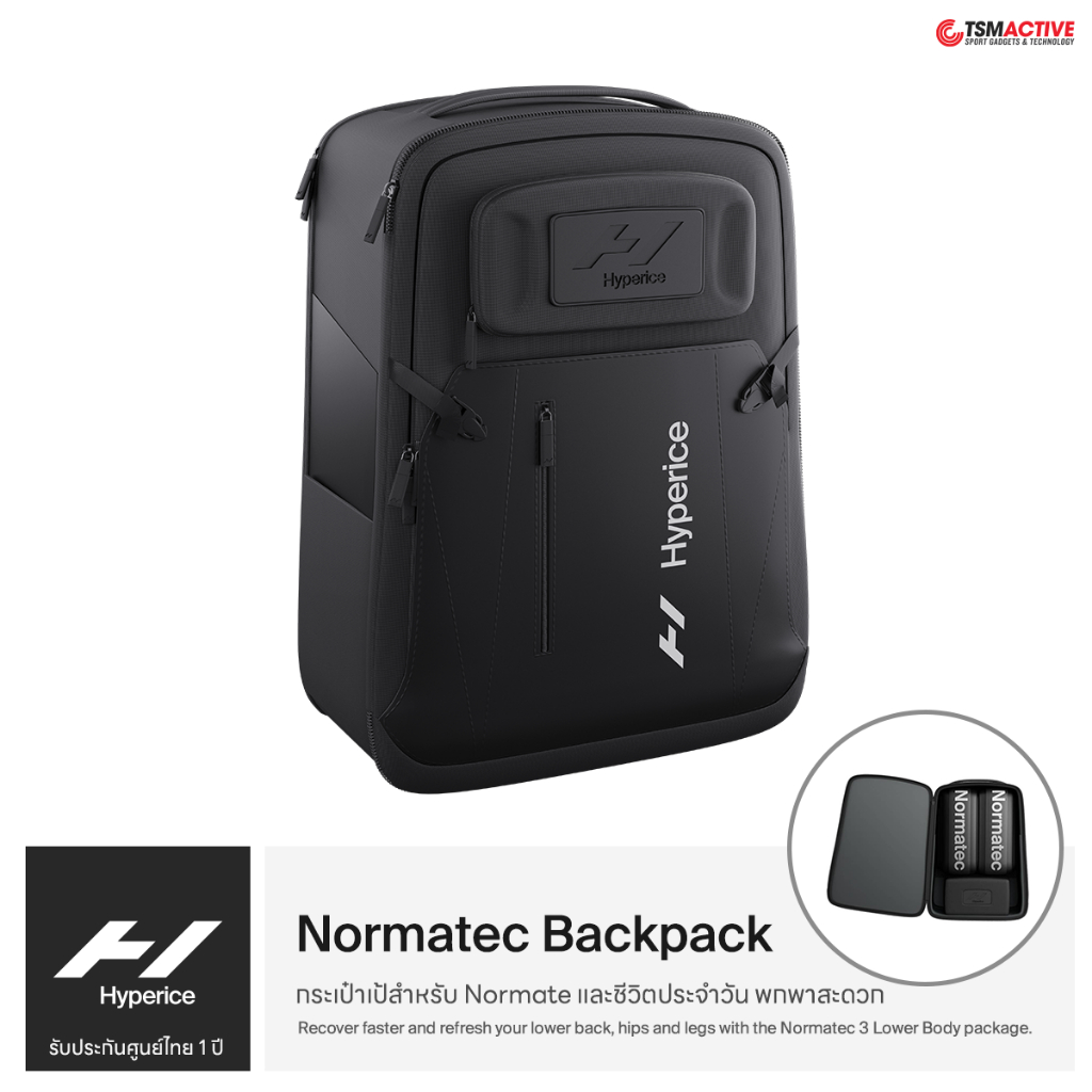 Hyperice Normatec Backpack กระเป๋าสำหรับใส่อุปกรณ์ Normatec