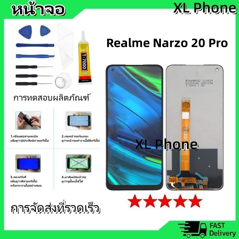 หน้าจอ LCD จอ+ทัช oppo Realme Narzo 20 Pro อะไหล่มือถือ อะไหล่ จอ ออปโป้ Narzo20Pro จอพร้อมทัชสกรีน 